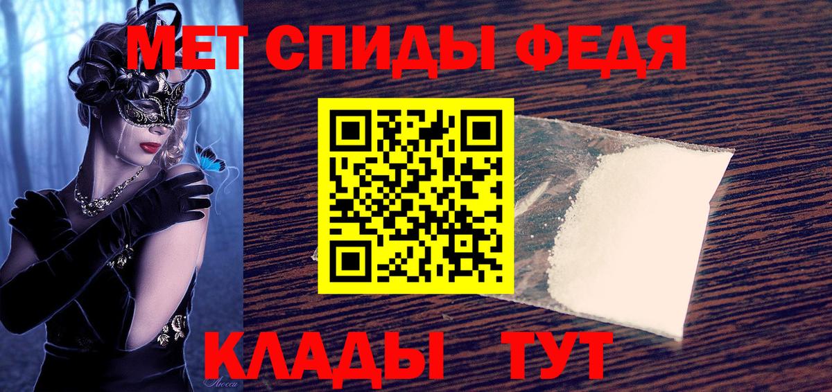 Амфетамин Розовый  Амфетамин  Великие Луки  Вход с VPN 