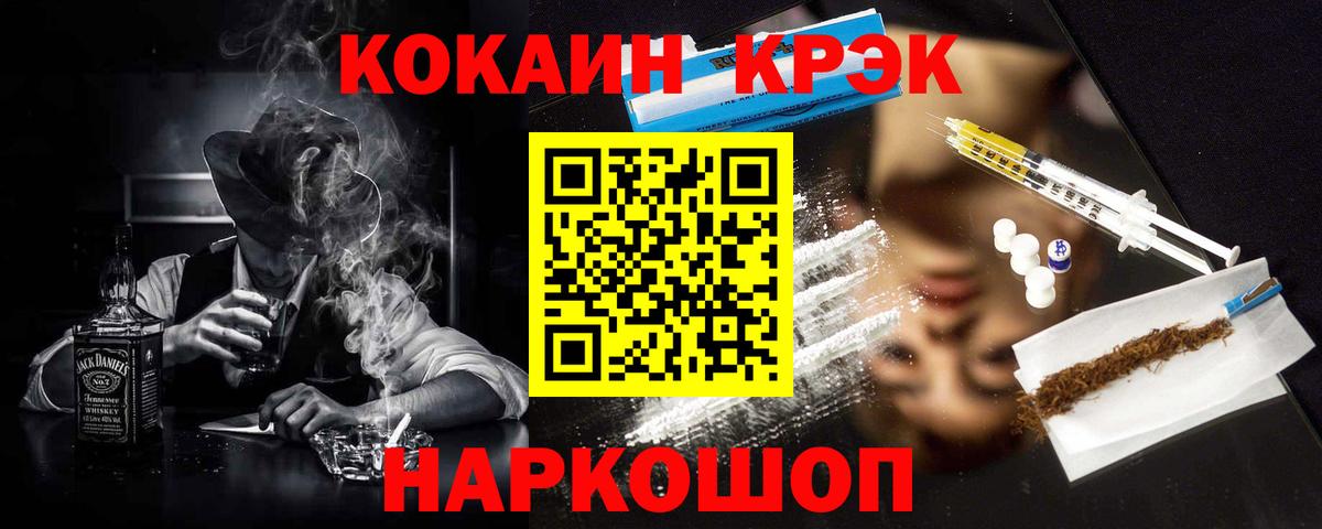 Cocaine 98% Великие Луки