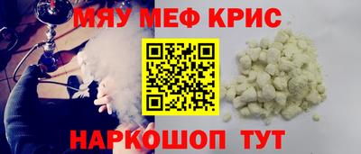 герыч Наро-Фоминск