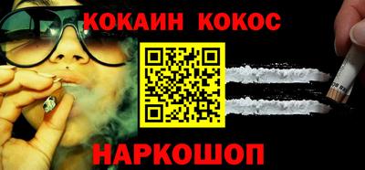 героин Нарткала