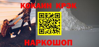 мефедрон VHQ Нальчик