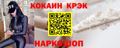 герыч Наро-Фоминск