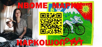 герыч Наро-Фоминск