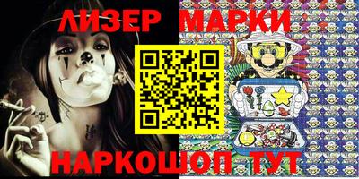 мефедрон VHQ Нальчик
