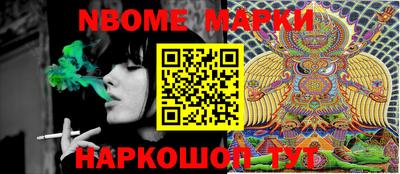 мефедрон VHQ Нальчик