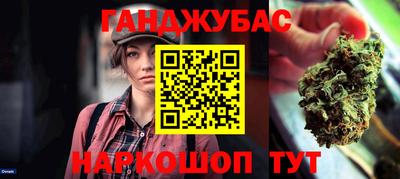 герыч Наро-Фоминск