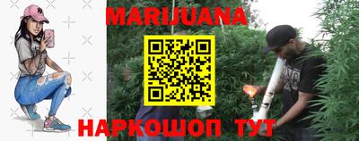 мефедрон VHQ Нальчик