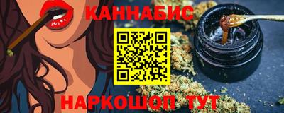 герыч Наро-Фоминск