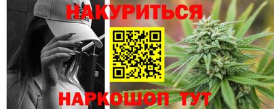 мефедрон VHQ Нальчик