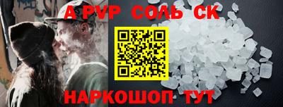 герыч Наро-Фоминск