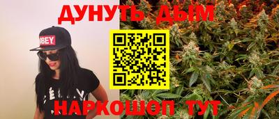 герыч Наро-Фоминск