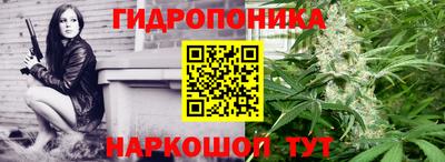герыч Наро-Фоминск