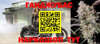 герыч Наро-Фоминск
