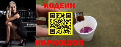 мефедрон VHQ Нальчик