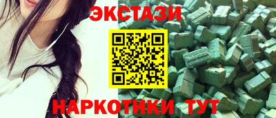 мефедрон VHQ Нальчик