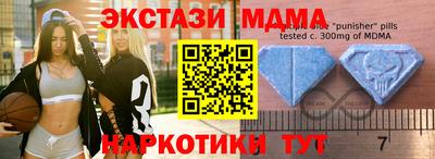 мефедрон VHQ Нальчик