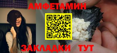 мефедрон VHQ Нальчик