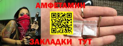 герыч Наро-Фоминск