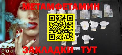 мефедрон VHQ Нальчик