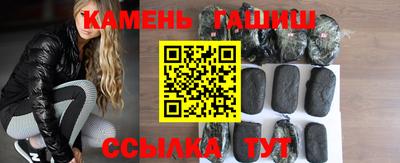 герыч Наро-Фоминск