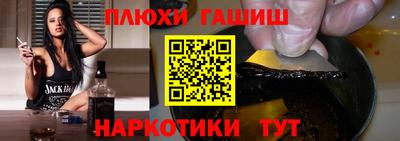 героин Нарткала