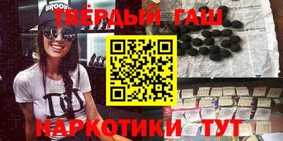 герыч Наро-Фоминск