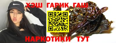 героин Нарткала