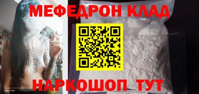 герыч Наро-Фоминск