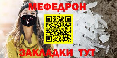 герыч Наро-Фоминск