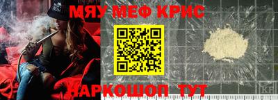 мефедрон VHQ Нальчик