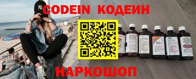 герыч Наро-Фоминск