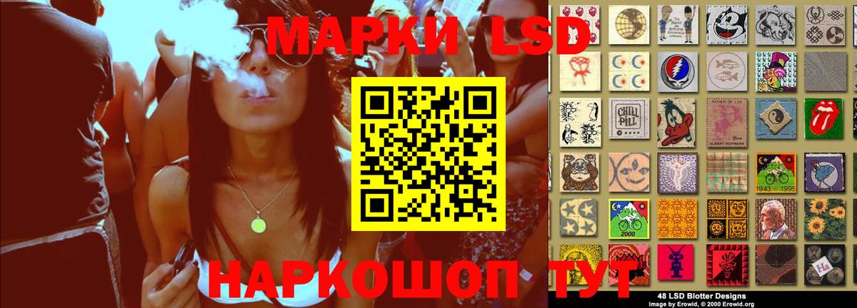 Великие Луки  ЛСД экстази кислота  LSD-25 экстази  Вход с VPN 