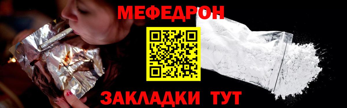 Великие Луки  МЯУ-МЯУ  Мефедрон мяу мяу  Вход с VPN  Мефедрон мяу мяу  Мефедрон 