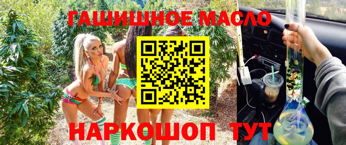 Великие Луки  купить  сайты  Вход с VPN  Дистиллят ТГК жижа 