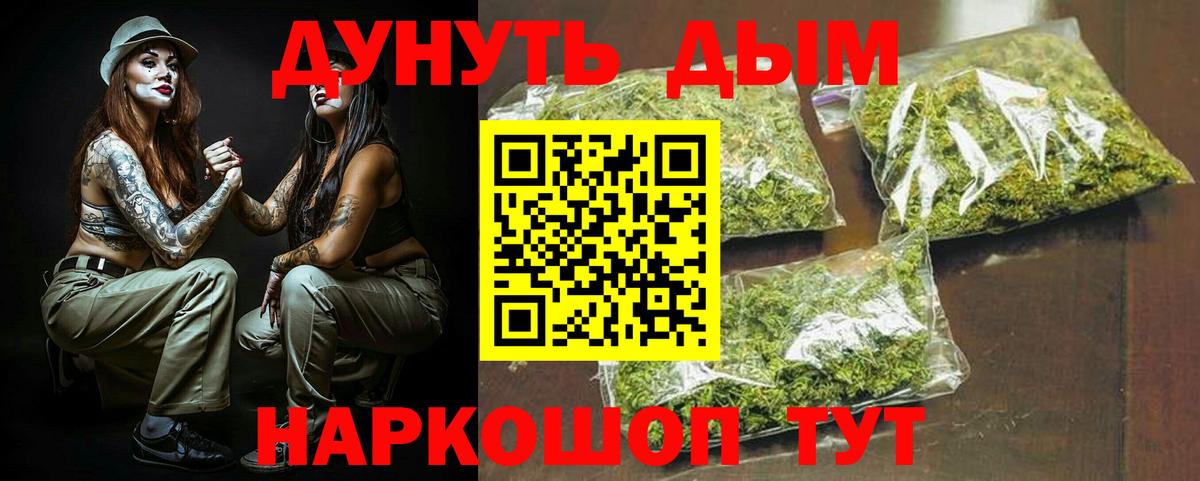 Марихуана конопля  МАРИХУАНА планчик  Вход с VPN  Марихуана планчик  Великие Луки 