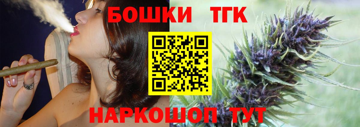 Конопля AK-47 Великие Луки